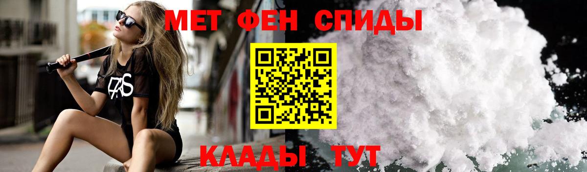 Минеральные Воды  Амфетамин VHQ  Amphetamine  АМФ  Вход с VPN 