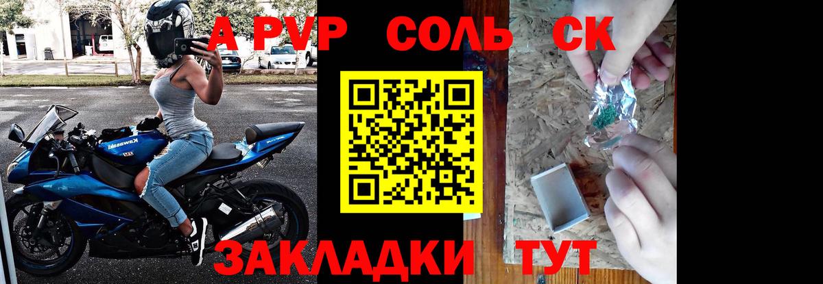 Минеральные Воды  ТГК  Вход с VPN  Марихуана  МЕТ  Меф  