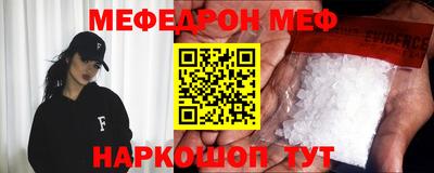 jwh Донецк