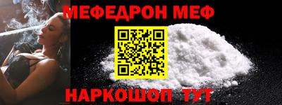 эйфоретик Дубна