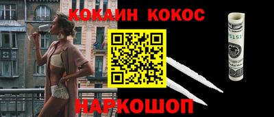 альфа пвп Донской
