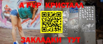 jwh Донецк