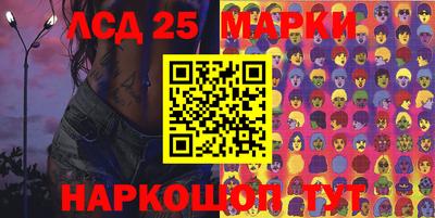 jwh Донецк