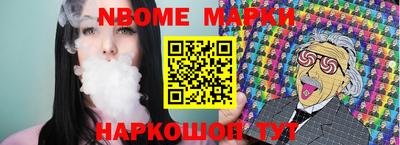 альфа пвп Донской