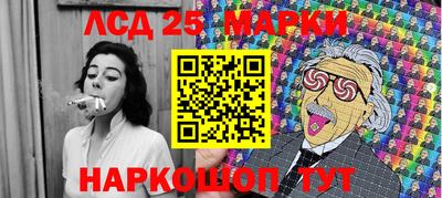 jwh Донецк