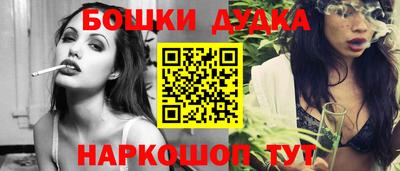 эйфоретик Дубна