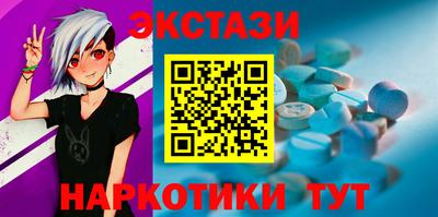 эйфоретик Дубна