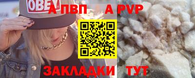 эйфоретик Дубна