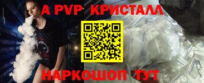 эйфоретик Дубна