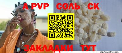 эйфоретик Дубна