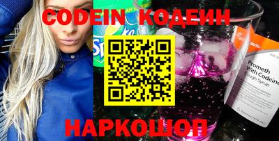 альфа пвп Донской