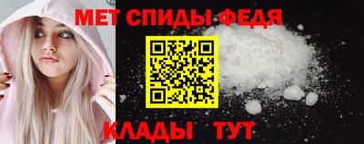 альфа пвп Донской
