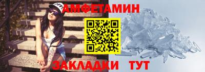альфа пвп Донской