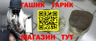 jwh Донецк