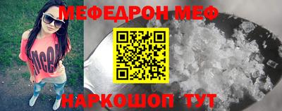 эйфоретик Дубна