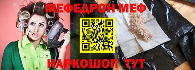 jwh Донецк