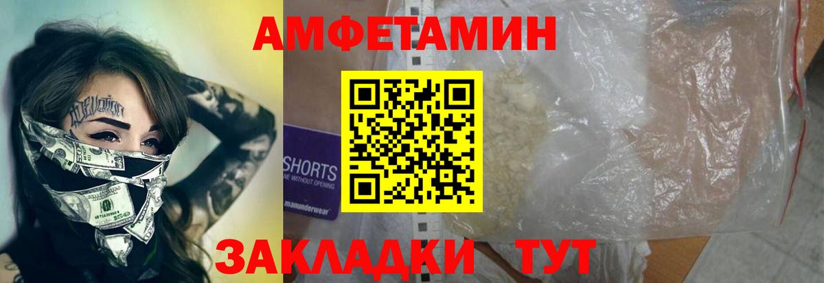 Первитин витя  Вход с VPN  Минеральные Воды 
