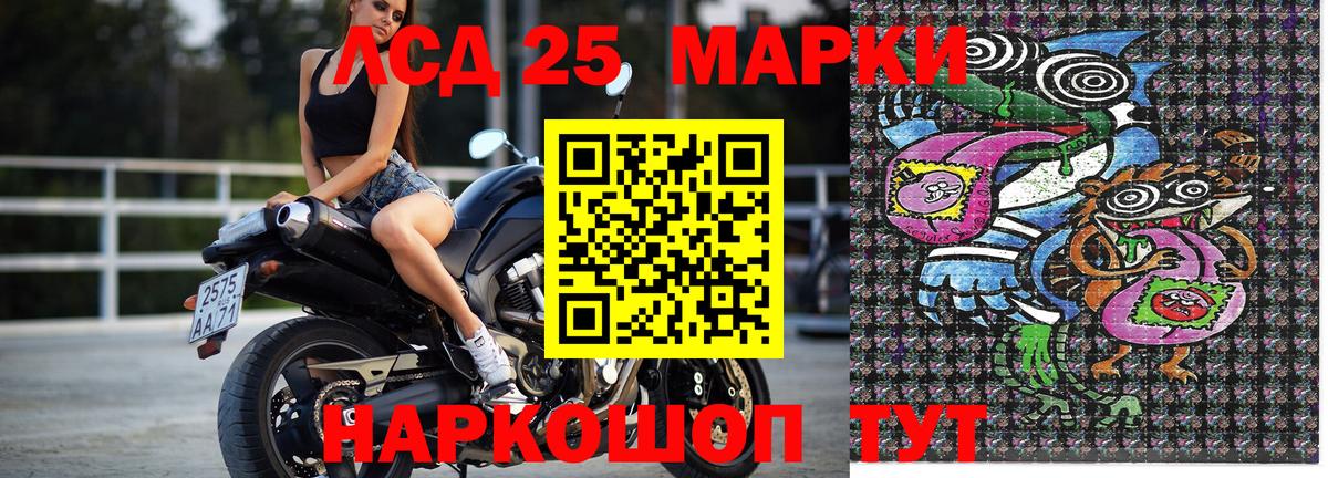 Минеральные Воды  Наркотические марки 1,5мг  Вход с VPN 