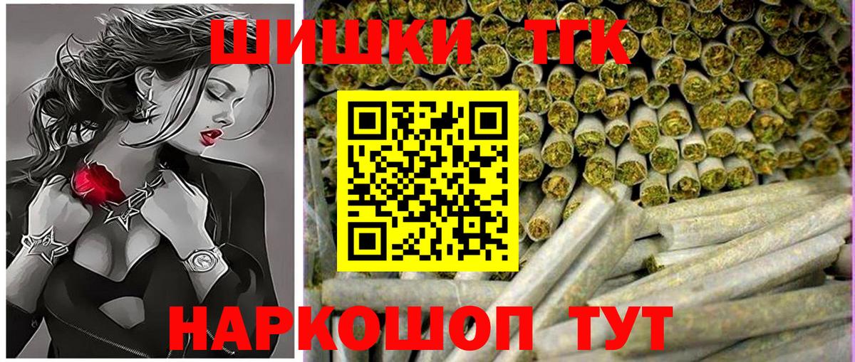 Бошки Шишки AK-47  Шишки марихуана LSD WEED  Минеральные Воды  Вход с VPN 